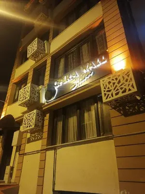 a building with a sign on the side of it at opera wall suite in Istanbul