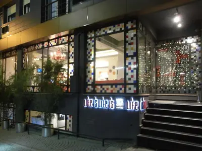 a store front of a building with lights in the window at Nuru Ziya Residences in Istanbul